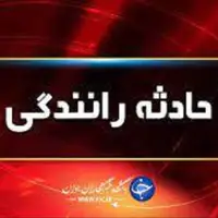 واژگونی خودرو در محور کوندج به چناسک با ۵ مصدوم