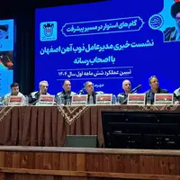 برداشت ذوب‌آهن از زاینده‌رود، سال آینده به صفر می‌رسد