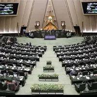 رسیدگی به طرح ملی هوش مصنوعی در دستور کار مجلس