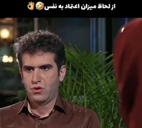اعتماد بنفس حبیب رو داشتم الان نابغه قرن بود
