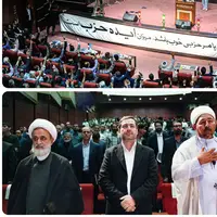 حزب توئیتری‌های ضد دلار