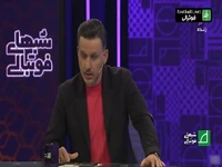 کوه‌نوردی به سبک علیرضا منصوریان!
