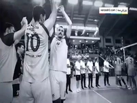 مراسم اختتامیه جام چهارجانبه والیبال ایران