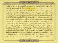 چگونه می‌توانیم بخشش خداوند را به دست بیاوریم؟
