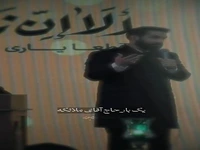 آرزویی که در حرم امام رضا(ع) برآورده شد‌