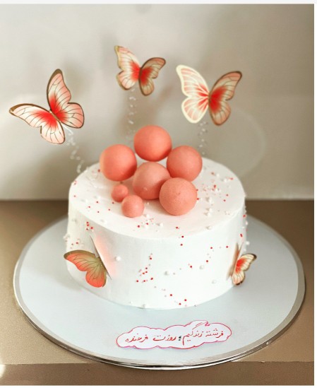 از شما/کیک روز دختر