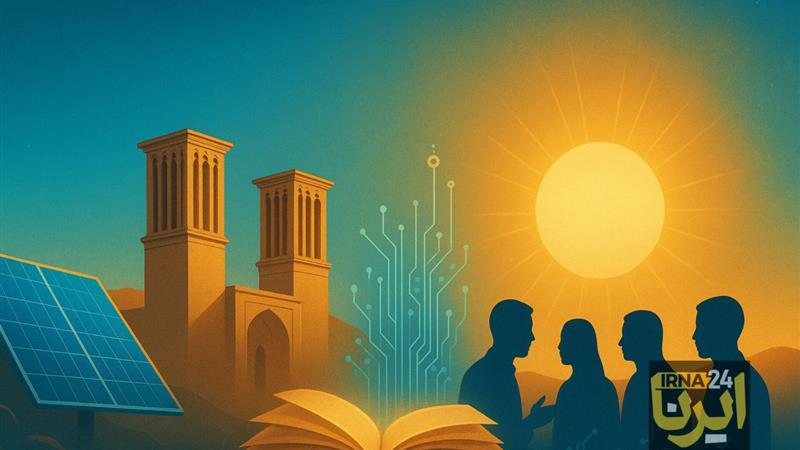 آفتاب توسعه در دل کویر؛ یزد چگونه به الگوی ثبات اقتصادی بدل شد؟
