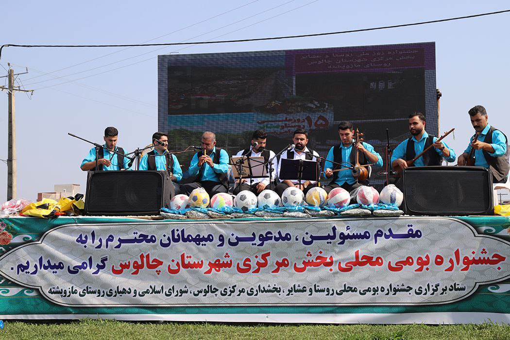  جشنواره بومی محلی بخش مرکزی چالوس