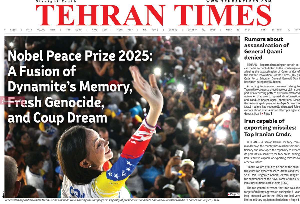 صفحه اول روزنامه Tehran Times یکشنبه ۲۰ مهر