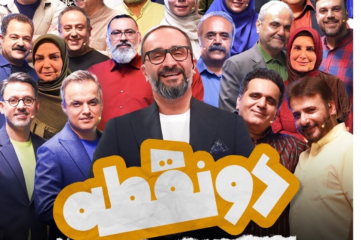 شعر بی‌نقطه رو بار اول خوند⁩