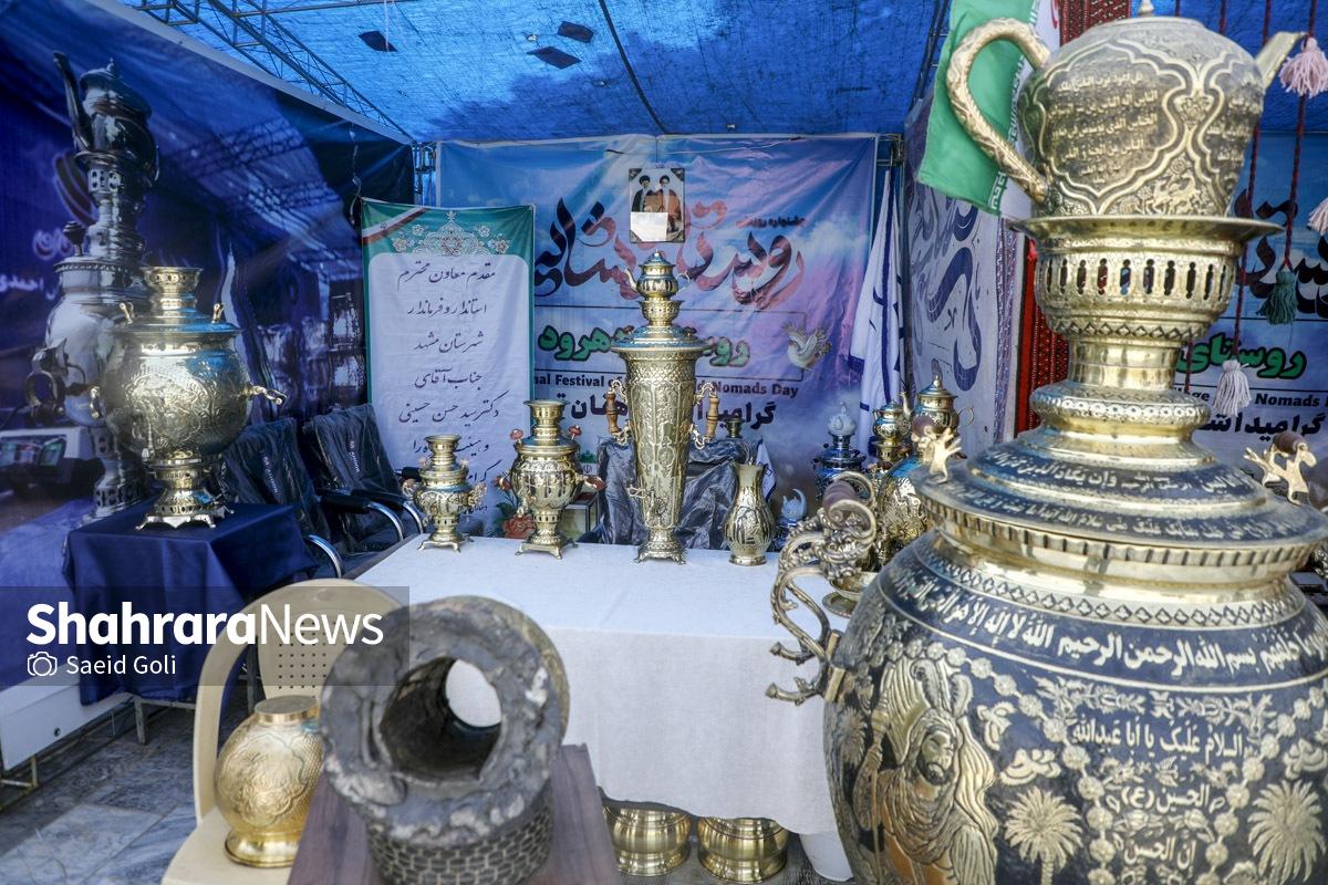  مراسم گرامیداشت «روز ملی روستا و عشایر»