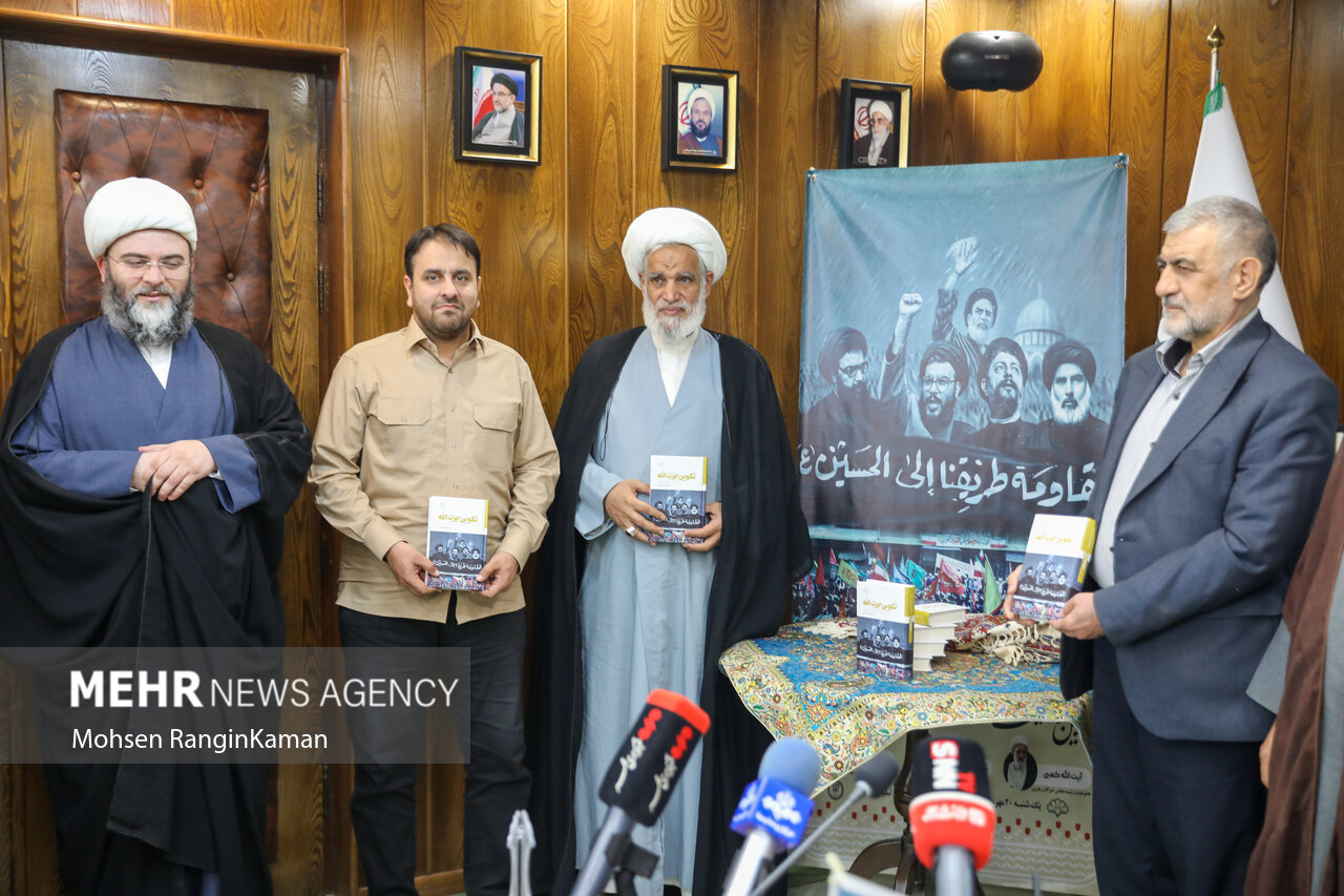 مراسم رونمایی از کتاب «تکوین حزب الله»