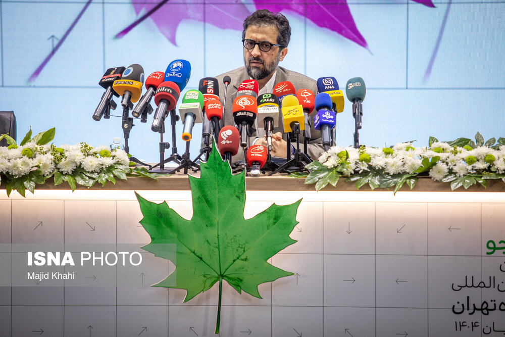 نشست خبری جشنواره فیلم کوتاه تهران