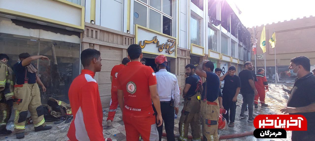 امدادرسانى به مصدومان حادثه آتش‌سوزی مجتمع اطلس درگهان قشم 