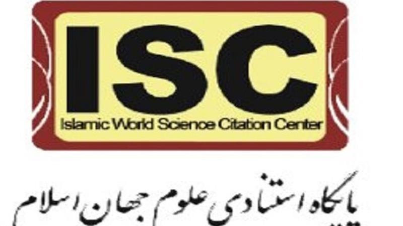 اعلام رتبه‌بندی دانشگاه‌های جهان اسلام ISC ۲۰۲۴/ حضور ۸۴ دانشگاه از ایران