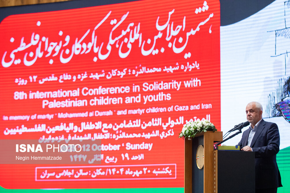 هشتمین اجلاس بین‌المللی «همبستگی با کودکان و نوجوانان فلسطینی»