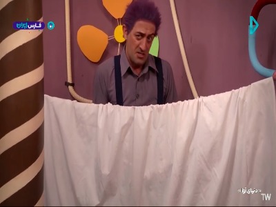 چرا خانم معلم بدون خداحافظی رفت؟!