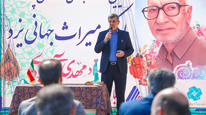 استاندار یزد بر ضرورت جبران کمبود سرانه فضای سبز در استان تاکید کرد