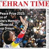 صفحه اول روزنامه Tehran Times یکشنبه ۲۰ مهر