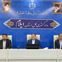 بازرس‌کل ایلام: املاک دولتی تا پایان امسال باید سنددار شوند