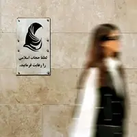 پشت پرده آشوبی که «باهنر» به پا کرد!