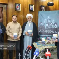 مراسم رونمایی از کتاب «تکوین حزب الله»