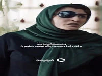 من آدم آرومی‌ام...!