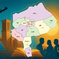 شب‌نگاه ایرنا یزد؛ تولیدات دامی استان تا آزادی یک مادر زندانی