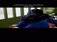 چیزی که غلطه، غلطه! حالا هر کی می‌خواد بگه…