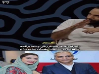 الیکا عبدالرزاقی: شُهرتم رو مدیون مهران مدیری ام