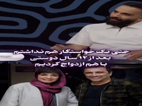 الیکا عبدالرزاقی: حتی یک خواستگار هم نداشتم!