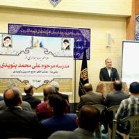 فرماندار: قم شاهد جهش مدرسه‌سازی با مشارکت خیرین و دولت است