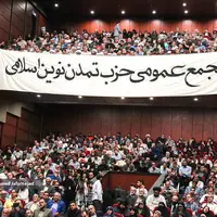 برآمدن چپ‌گرایی از جناح راست