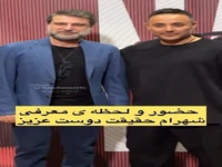 ویدئو پربازدید از بازیگر خط قرمز در کنسرت ناصر زینعلی