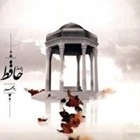 میراث جاودان لسان‌الغیب در قلب فرهنگ ایرانی