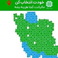 تأمین کامل اعتبار طرح محور یزد ـ طبس، راه‌آهن و ۱۱ مدرسه در استان