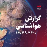 پیش‌بینی وزش باد و غبار محلی در مناطق مرزی کرمانشاه 