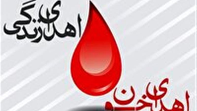 استقبال چشمگیر بانوان خاتم و مروست از پویش «بانوی بخشنده حیات»