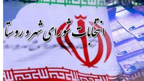 ستاد انتخابات در مرکز و شهرهای مازندران شکل گرفت