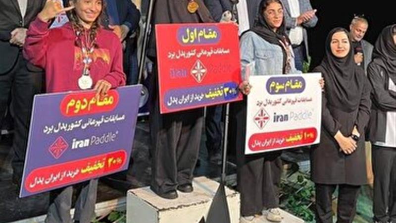 درخشش تیم پدل بُرد استان کردستان در مسابقات قهرمانی کشور