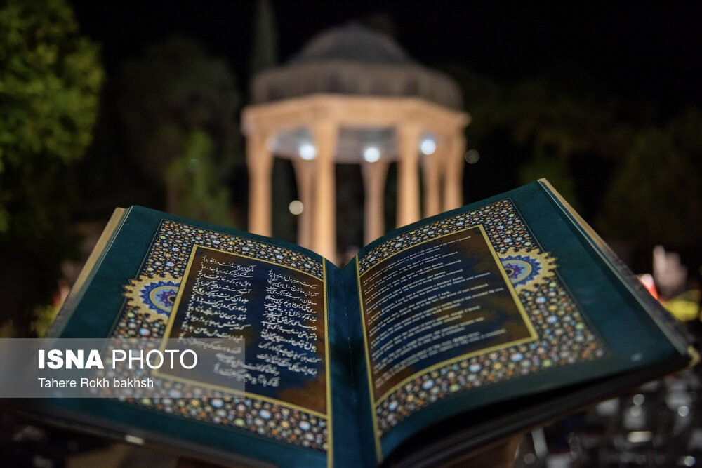 عکس/ مراسم بزرگداشت روز حافظ در شیراز