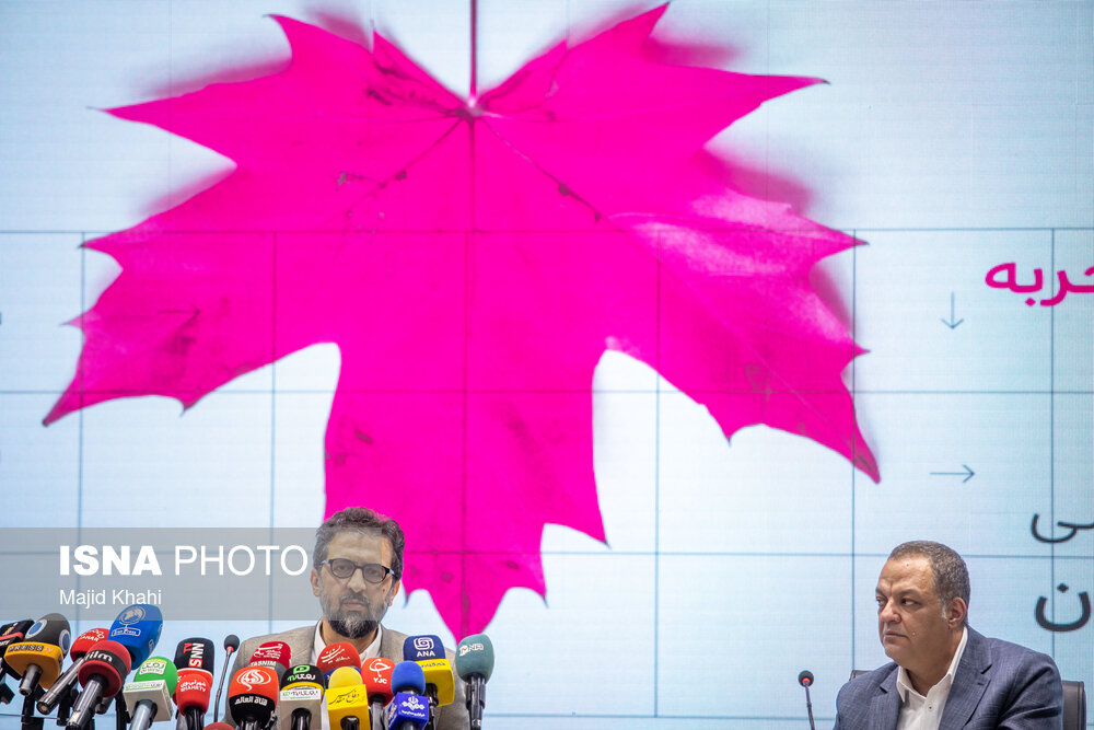 نشست خبری جشنواره فیلم کوتاه تهران