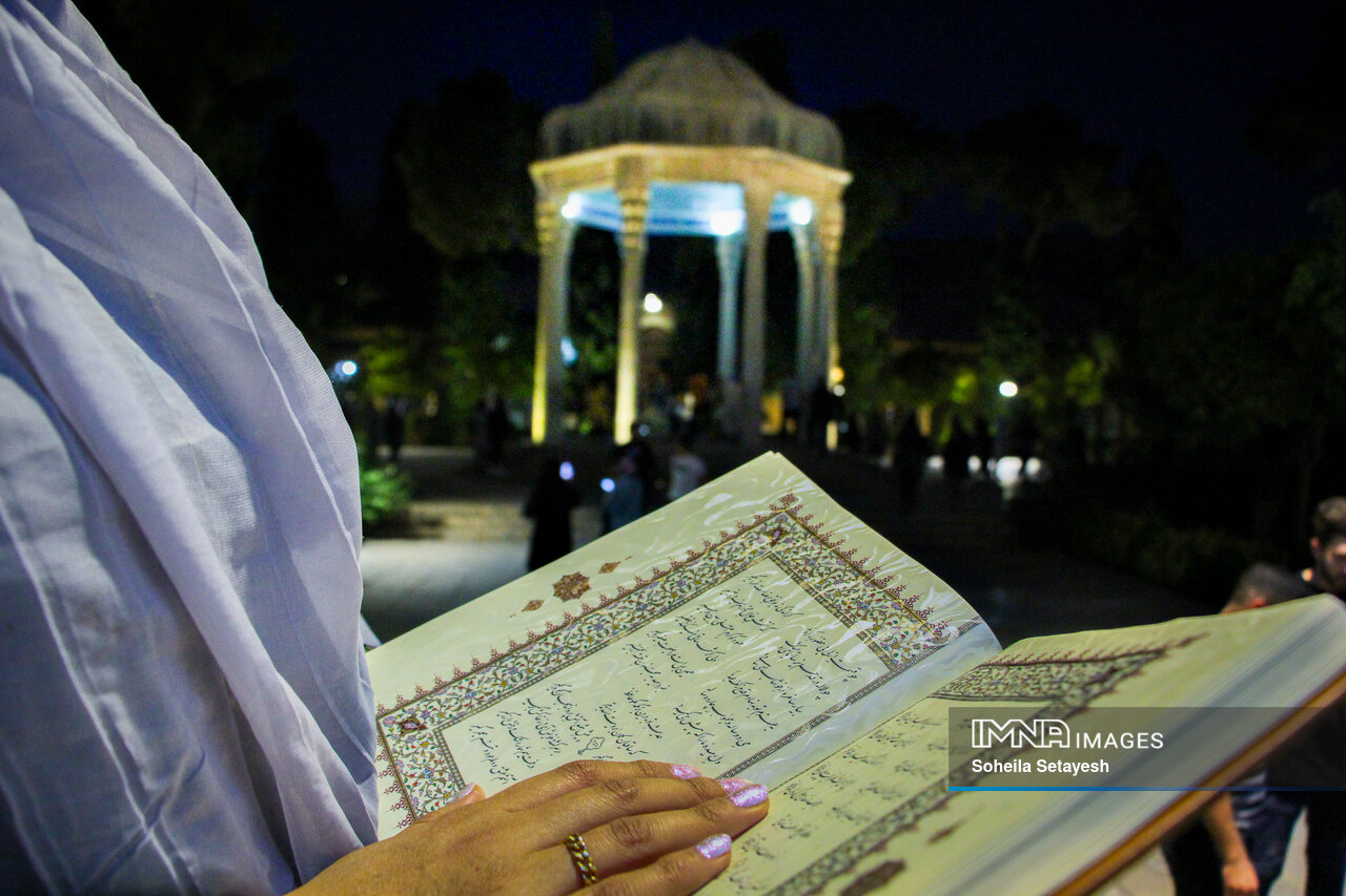 گرامیداشت روز ملی حافظ