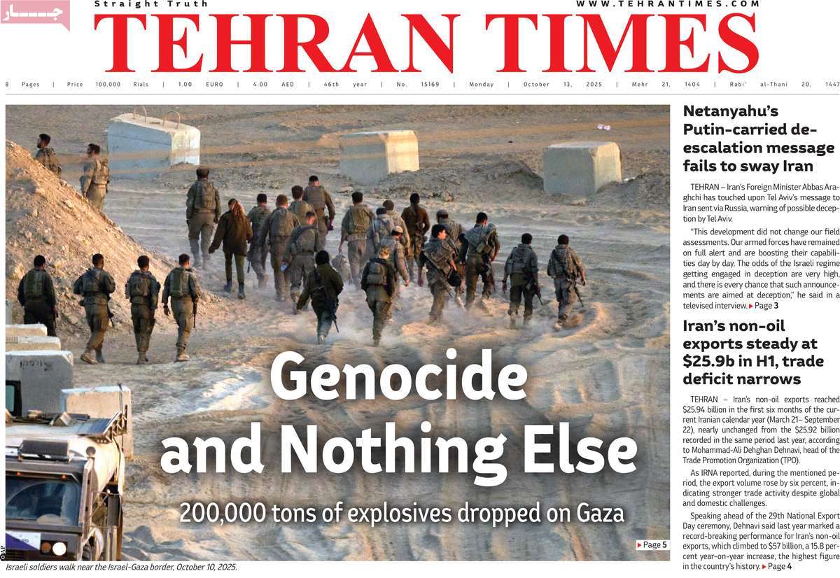 صفحه اول روزنامه Tehran Times دوشنبه ۲۱ مهر