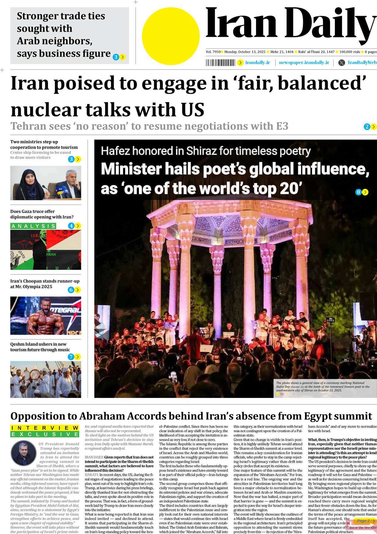 صفحه اول روزنامه Iran Daily دوشنبه ۲۱ مهر
