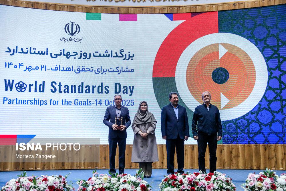 عکس/ بزرگداشت روز جهانی استاندارد با حضور رییس جمهور