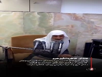 صدای خاطره انگیز حرم امام حسین(ع)