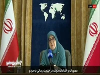 توضیحات سخنگوی دولت درباره رسیدگی به مسائل انفجار بندر شهید رجایی