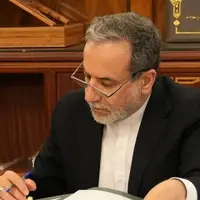 پیام عراقچی در پی اتفاقی که نخستین بار برای یک بانوی دیپلمات ایرانی افتاد