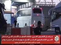 روز تبادل اسرا میان حماس و رژیم صهیونیستی